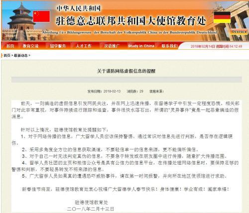 痛斥:澳门一码一肖一特一中直播,警惕虚假宣传、全面解答